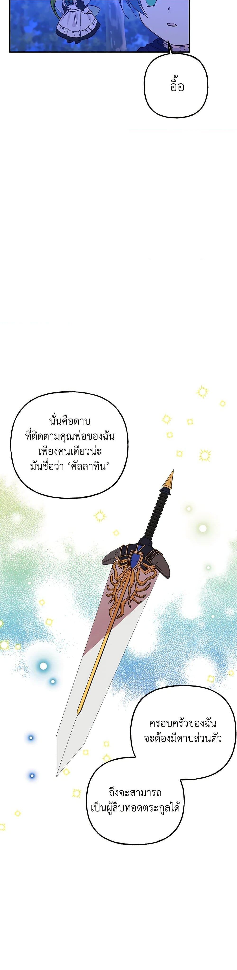 Manga-lc-com อ่านมังงะ อ่านการ์ตูน ออนไลน์ ฟรี Daughter of the Archmage ตอนที่ 1 2 3 4 5 6 7 8 9 10 11 12 13 14 ฟรี ไม่มีโฆษณา Manga-lc - อ่าน มังงะ อ่าน การ์ตูน ออนไลน์ อ่านมังงะ ฟรี