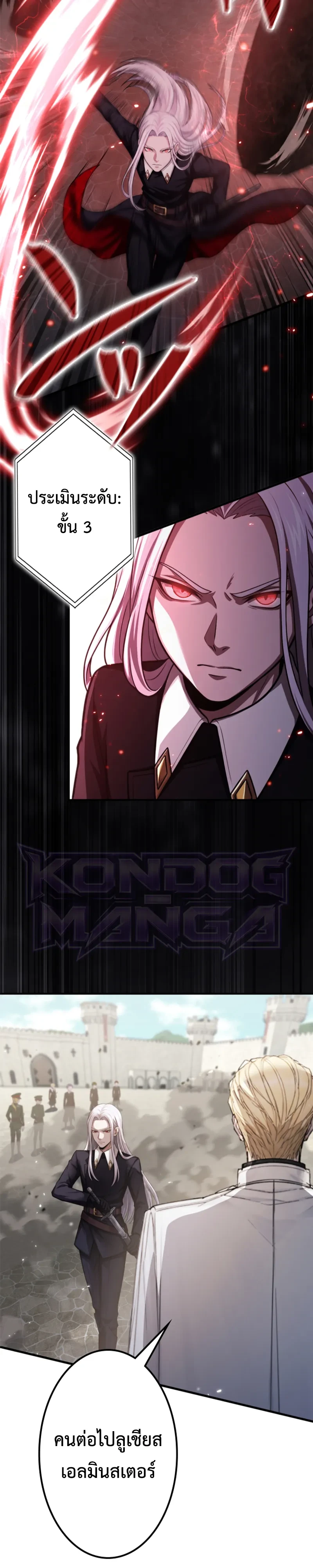 Manga-lc-com อ่านมังงะ อ่านการ์ตูน ออนไลน์ ฟรี The Strongest Sword Saint Reincarnated Into a Prestigious Ma ตอนที่ 1 2 3 4 5 6 7 8 9 10 11 12 13 14 ฟรี ไม่มีโฆษณา Manga-lc - อ่าน มังงะ อ่าน การ์ตูน ออนไลน์ อ่านมังงะ ฟรี