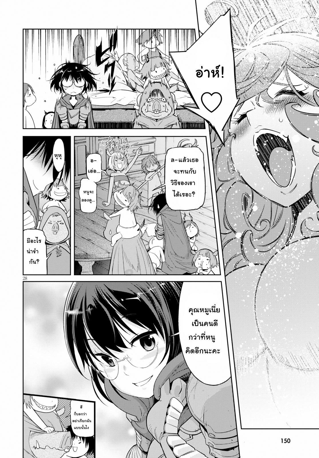 Manga-lc-com อ่านมังงะ อ่านการ์ตูน ออนไลน์ ฟรี Game of Familia Kazoku Senki ตอนที่ 1 2 3 4 5 6 7 8 9 10 11 12 13 14 ฟรี ไม่มีโฆษณา Manga-lc - อ่าน มังงะ อ่าน การ์ตูน ออนไลน์ อ่านมังงะ ฟรี
