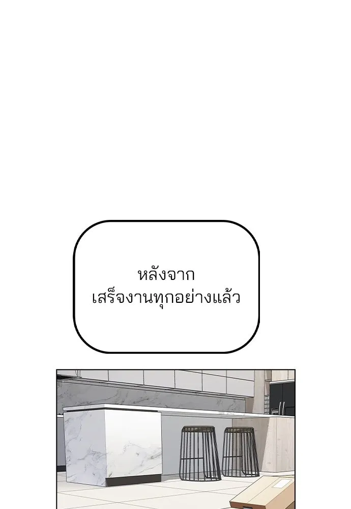 รักผิดแผน ตอนที่ 18 รูปที่ 31