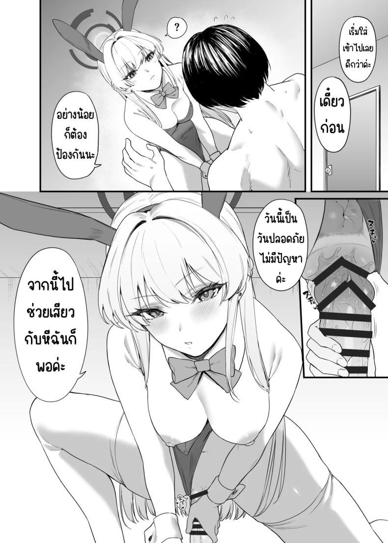 Doujin-Lc- อ่าน โดจิน มังฮวา เกาหลี ญี่ปุ่น จีน แปลไทย ภารกิจลับของ อุซุมะ โทคิ [12-banme no Seki (Agape)] Asuma Toki no Secret Service (Blue Archive) ตอนที่ 1 2 3 4 5 6 7 8 9 10 11 12 13 14 ฟรี ไม่มีโฆษณา อ่าน โดจิน Manhwa เกาหลี ญี่ปุ่น จีน เรามีครบ คัดมาให้เน้นๆ โดจิน 18+ รับประกันความฟินโดย  Doujin Lc