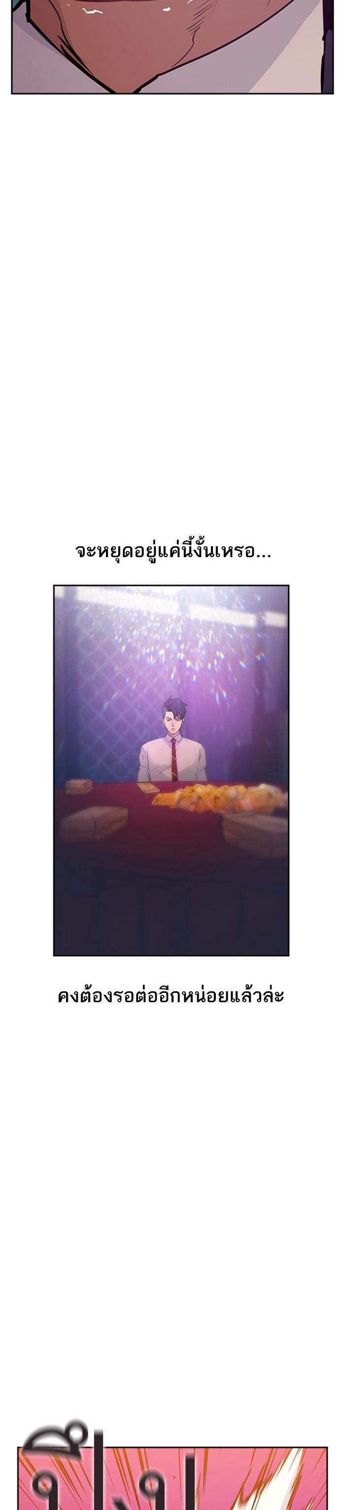Manga-lc-com อ่านมังงะ อ่านการ์ตูน ออนไลน์ ฟรี The World Is Money and Power กลโกงโลกพนัน ตอนที่ 1 2 3 4 5 6 7 8 9 10 11 12 13 14 ฟรี ไม่มีโฆษณา Manga-lc - อ่าน มังงะ อ่าน การ์ตูน ออนไลน์ อ่านมังงะ ฟรี