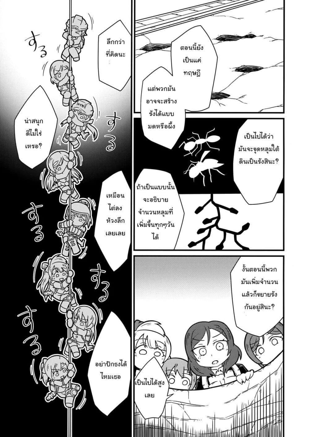 Manga-lc-com อ่านมังงะ อ่านการ์ตูน ออนไลน์ ฟรี Love Live! – Ramen Wars ตอนที่ 1 2 3 4 5 6 7 8 9 10 11 12 13 14 ฟรี ไม่มีโฆษณา Manga-lc - อ่าน มังงะ อ่าน การ์ตูน ออนไลน์ อ่านมังงะ ฟรี