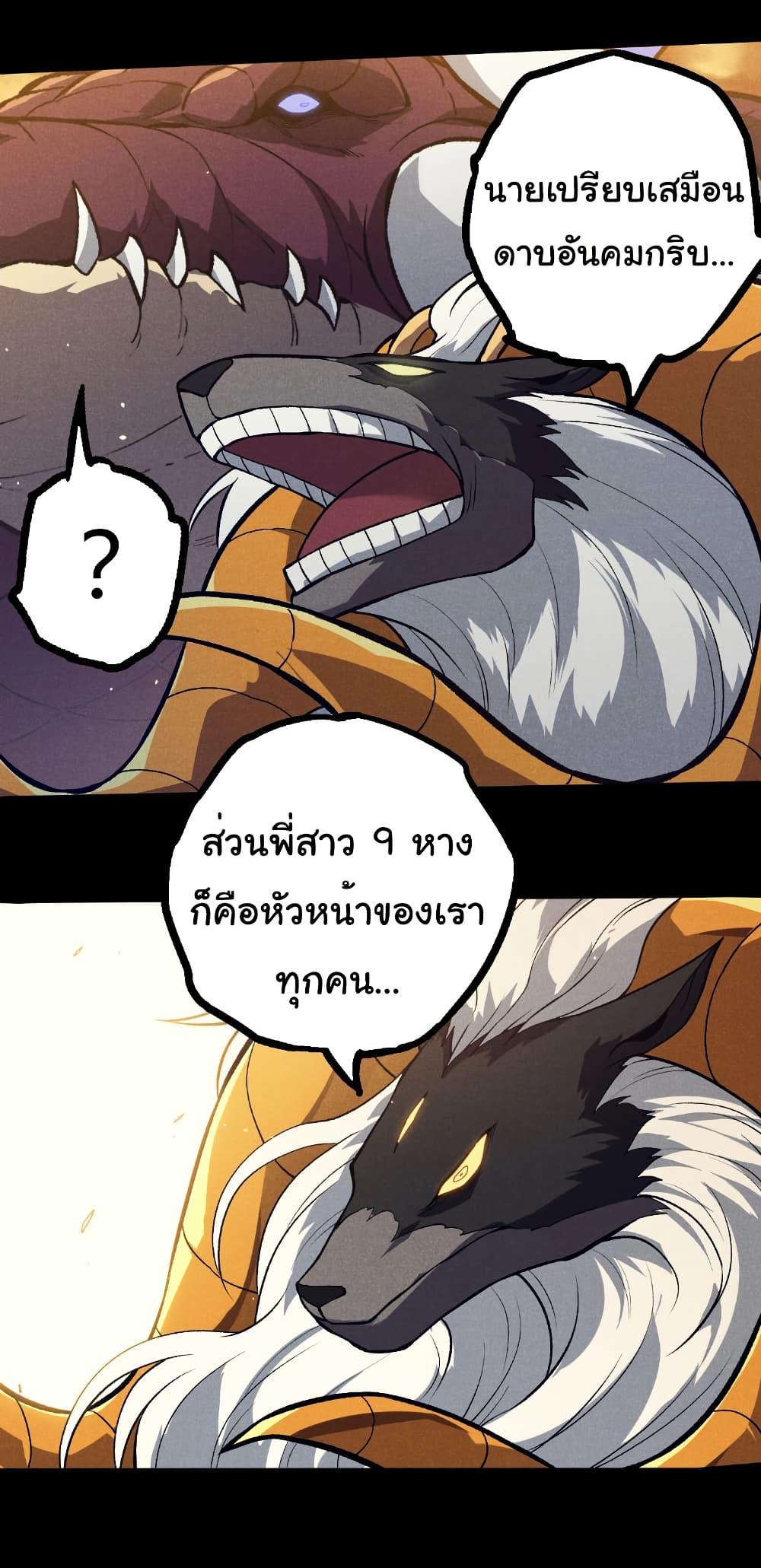 Manga-lc-com อ่านมังงะ อ่านการ์ตูน ออนไลน์ ฟรี Evolution from the Big Tree ตอนที่ 1 2 3 4 5 6 7 8 9 10 11 12 13 14 ฟรี ไม่มีโฆษณา Manga-lc - อ่าน มังงะ อ่าน การ์ตูน ออนไลน์ อ่านมังงะ ฟรี