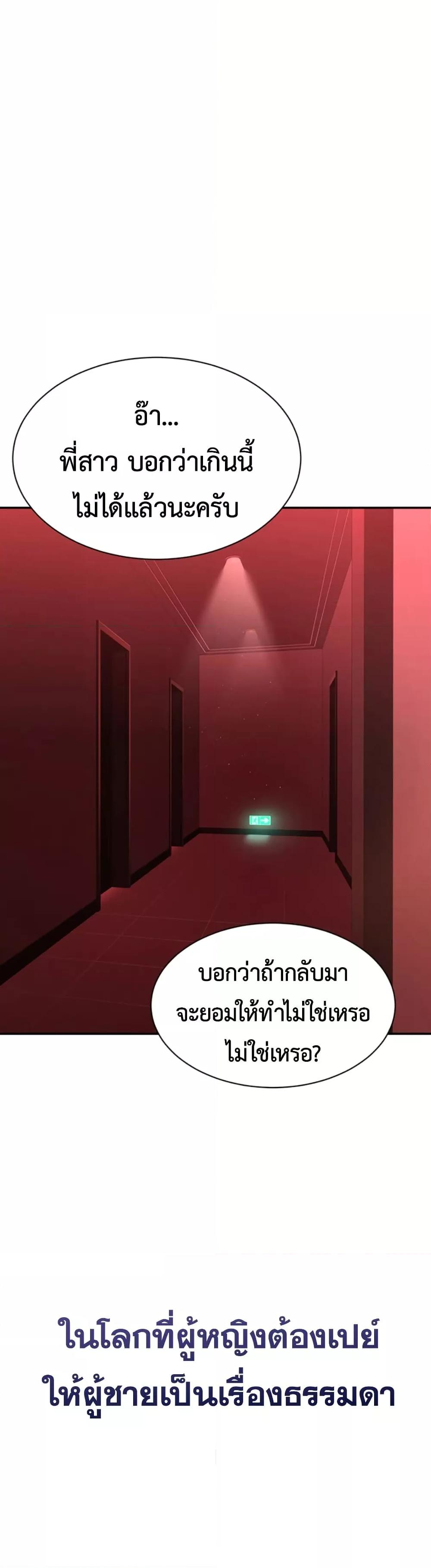 Doujin-Lc- อ่าน โดจิน มังฮวา เกาหลี ญี่ปุ่น จีน แปลไทย Reversed Virtues ตอนที่ 1 2 3 4 5 6 7 8 9 10 11 12 13 14 ฟรี ไม่มีโฆษณา อ่าน โดจิน Manhwa เกาหลี ญี่ปุ่น จีน เรามีครบ คัดมาให้เน้นๆ โดจิน 18+ รับประกันความฟินโดย  Doujin Lc
