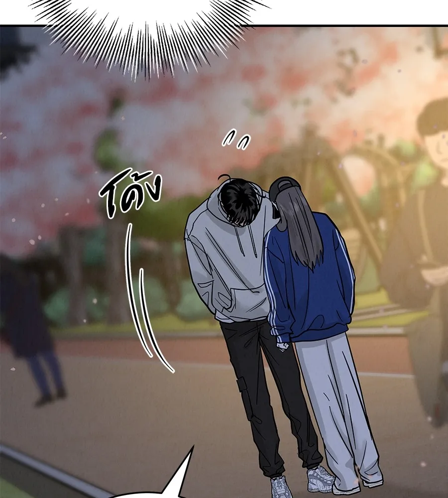 รักหลอกหยอกแฟนเก่า ตอนที่ 33 รูปที่ 74