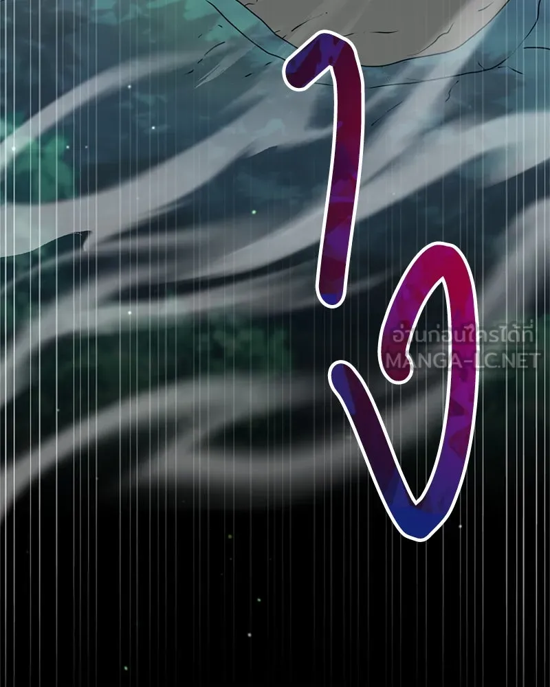 คนสวนโลกฮันเตอร์ ตอนที่ 5 รูปที่ 98