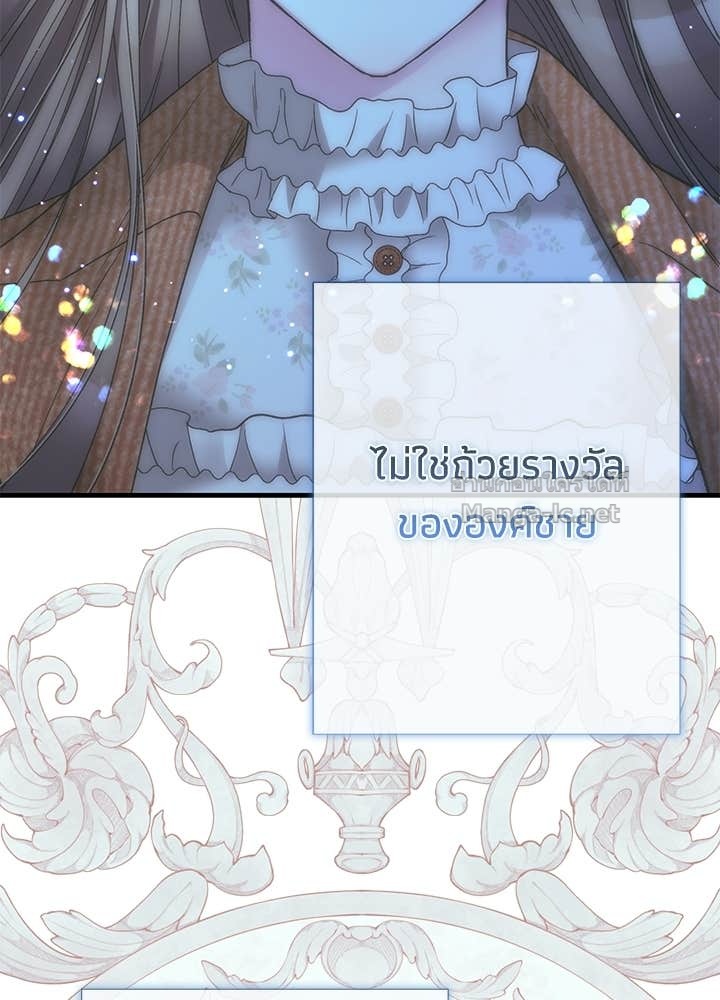 Doujin-Lc- อ่าน โดจิน มังฮวา เกาหลี ญี่ปุ่น จีน แปลไทย องค์ชายผู้อื้อฉาว ตอนที่ 1 2 3 4 5 6 7 8 9 10 11 12 13 14 ฟรี ไม่มีโฆษณา อ่าน โดจิน Manhwa เกาหลี ญี่ปุ่น จีน เรามีครบ คัดมาให้เน้นๆ โดจิน 18+ รับประกันความฟินโดย Doujin Lc