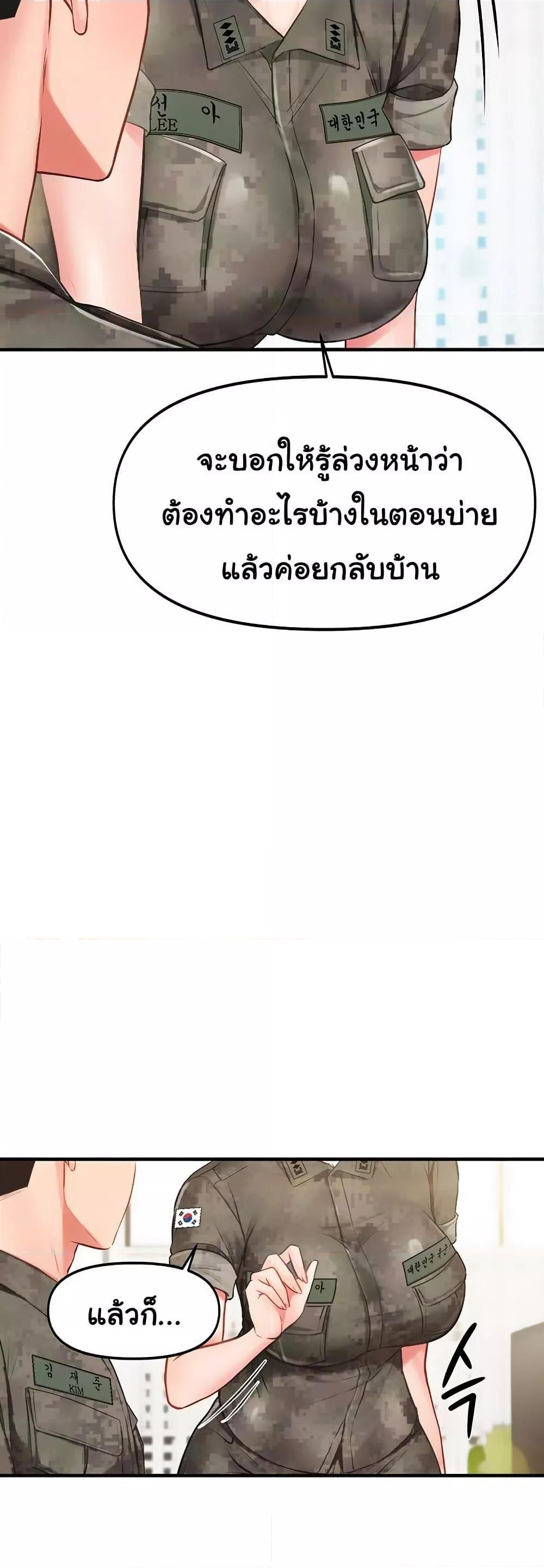 Doujin-Lc- อ่าน โดจิน มังฮวา เกาหลี ญี่ปุ่น จีน แปลไทย I am The Only Male Soldier in The Army ตอนที่ 1 2 3 4 5 6 7 8 9 10 11 12 13 14 ฟรี ไม่มีโฆษณา อ่าน โดจิน Manhwa เกาหลี ญี่ปุ่น จีน เรามีครบ คัดมาให้เน้นๆ โดจิน 18+ รับประกันความฟินโดย  Doujin Lc
