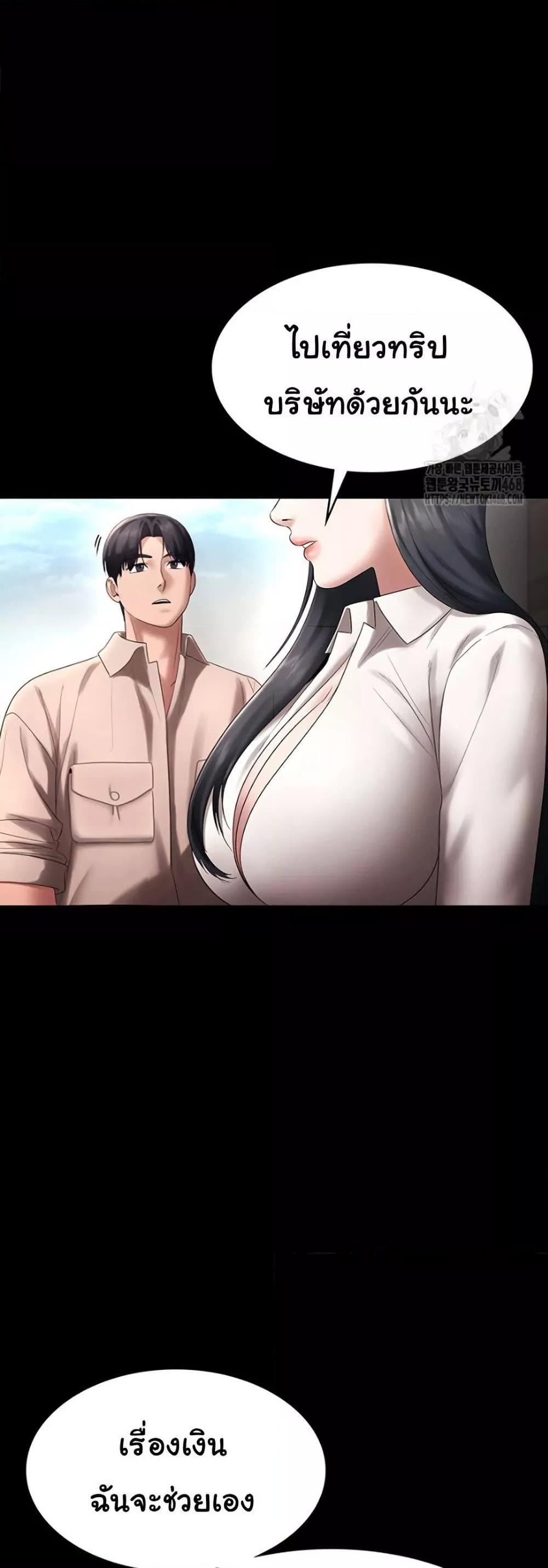 Doujin-Lc- อ่าน โดจิน มังฮวา เกาหลี ญี่ปุ่น จีน แปลไทย The Chairman’s Wife ตอนที่ 1 2 3 4 5 6 7 8 9 10 11 12 13 14 ฟรี ไม่มีโฆษณา อ่าน โดจิน Manhwa เกาหลี ญี่ปุ่น จีน เรามีครบ คัดมาให้เน้นๆ โดจิน 18+ รับประกันความฟินโดย  Doujin Lc