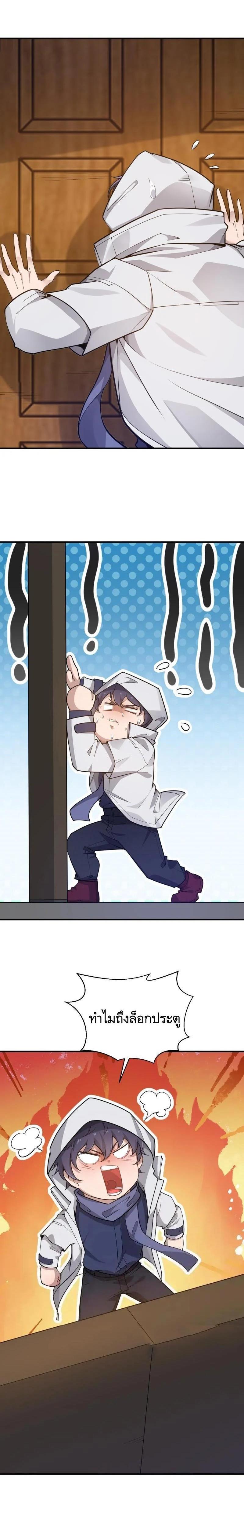 Manga-lc-com อ่านมังงะ อ่านการ์ตูน ออนไลน์ ฟรี The First Order ตอนที่ 1 2 3 4 5 6 7 8 9 10 11 12 13 14 ฟรี ไม่มีโฆษณา Manga-lc - อ่าน มังงะ อ่าน การ์ตูน ออนไลน์ อ่านมังงะ ฟรี