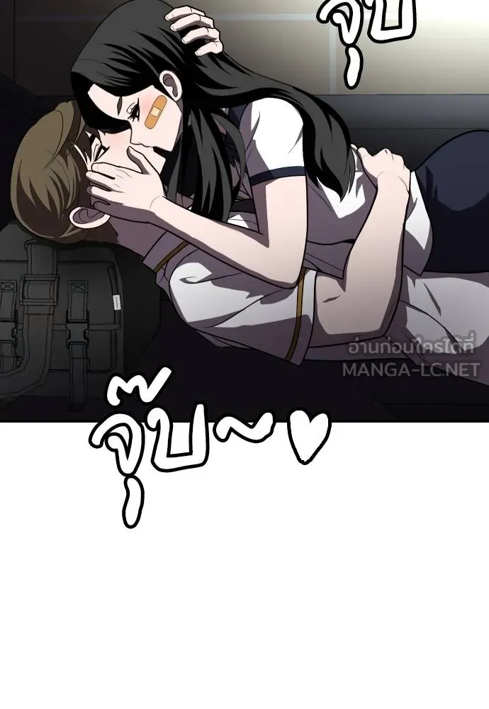 สนามเด็กล่า ตอนที่ 22 รูปที่ 6