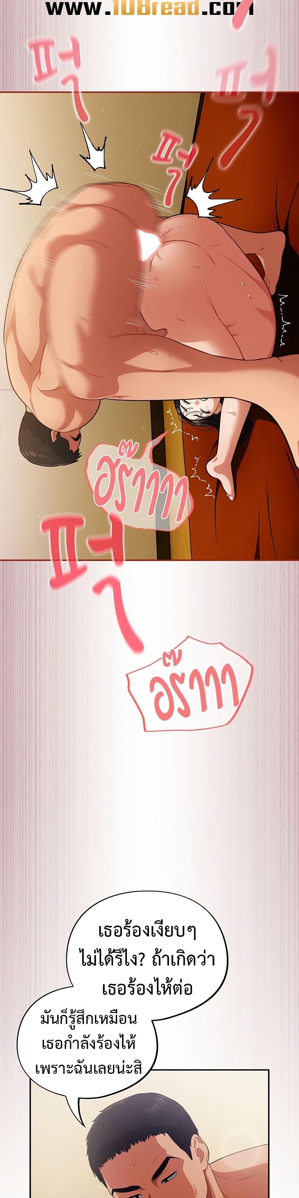 Doujin-Lc- อ่าน โดจิน มังฮวา เกาหลี ญี่ปุ่น จีน แปลไทย Idiot Virus ตอนที่ 1 2 3 4 5 6 7 8 9 10 11 12 13 14 ฟรี ไม่มีโฆษณา อ่าน โดจิน Manhwa เกาหลี ญี่ปุ่น จีน เรามีครบ คัดมาให้เน้นๆ โดจิน 18+ รับประกันความฟินโดย  Doujin Lc
