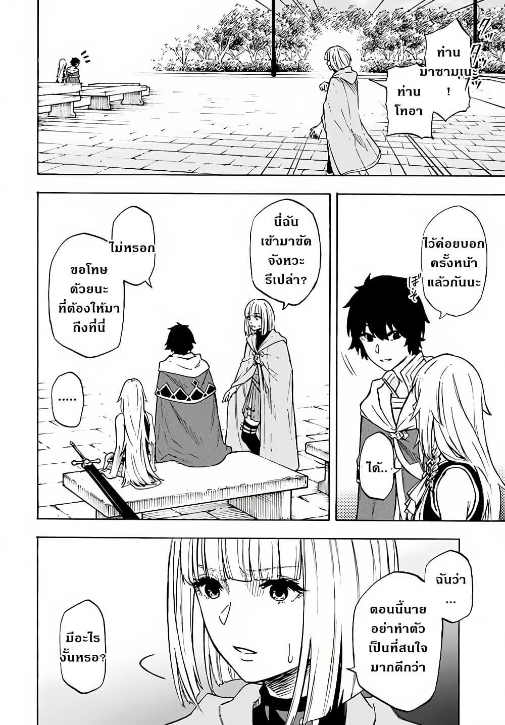 Manga-lc-com อ่านมังงะ อ่านการ์ตูน ออนไลน์ ฟรี Nito no Taidana Isekai Shoukougun Saijaku Shoku “Healer” nano ni Saikyou wa Cheat desu ka ตอนที่ 1 2 3 4 5 6 7 8 9 10 11 12 13 14 ฟรี ไม่มีโฆษณา Manga-lc - อ่าน มังงะ อ่าน การ์ตูน ออนไลน์ อ่านมังงะ ฟรี