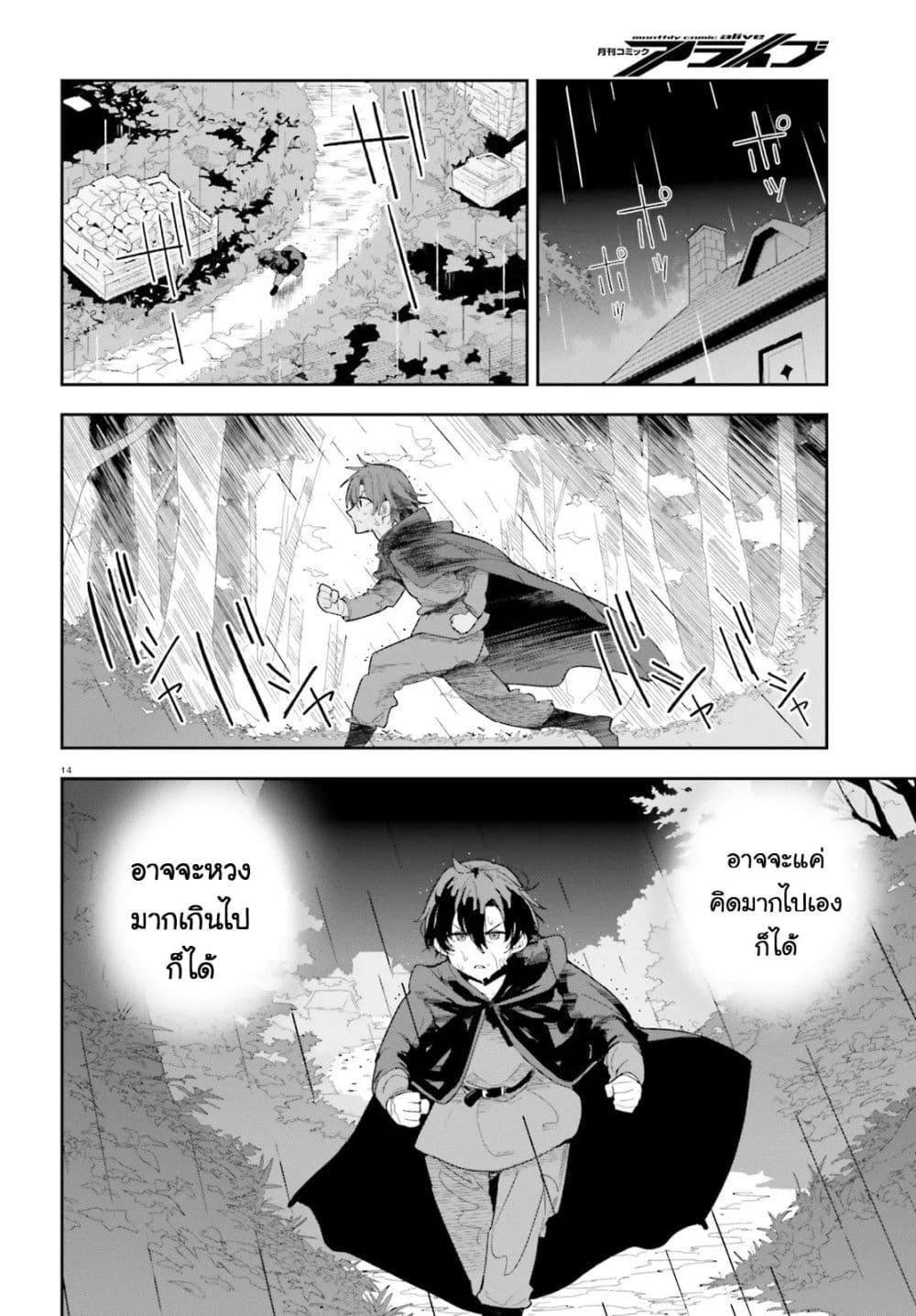 Manga-lc-com อ่านมังงะ อ่านการ์ตูน ออนไลน์ ฟรี Mob Shisai Dakedo, Kono Sekai ga Otome Game dato Kizuita node Heroine wo Ikusei Shimasu ตอนที่ 1 2 3 4 5 6 7 8 9 10 11 12 13 14 ฟรี ไม่มีโฆษณา Manga-lc - อ่าน มังงะ อ่าน การ์ตูน ออนไลน์ อ่านมังงะ ฟรี