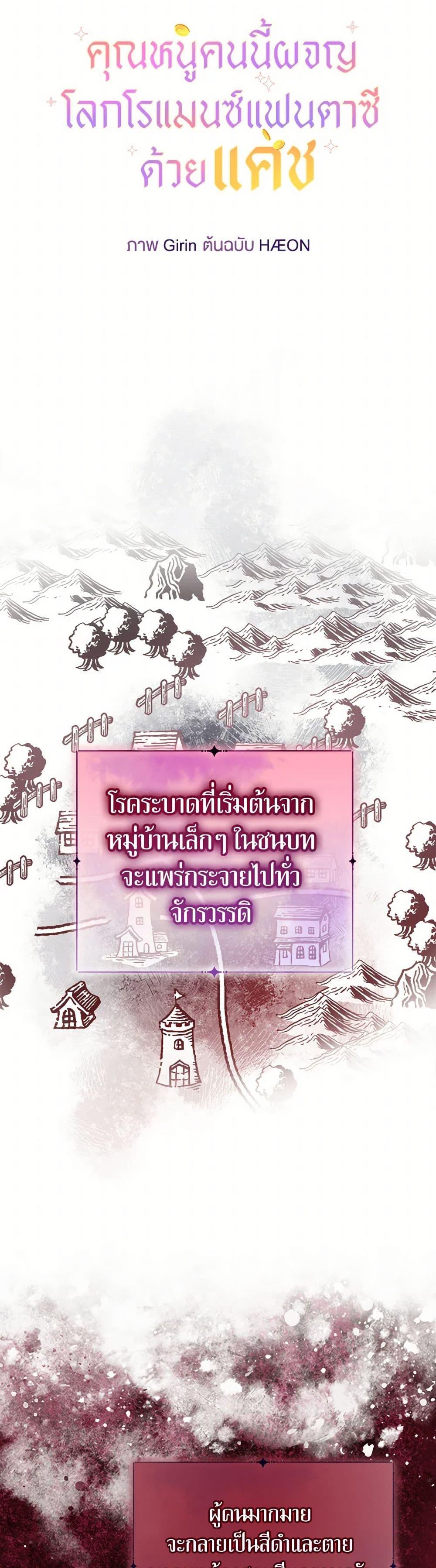 Manga-lc-com อ่านมังงะ อ่านการ์ตูน ออนไลน์ ฟรี Lord Baby Runs a Romance Fantasy With Cash ตอนที่ 1 2 3 4 5 6 7 8 9 10 11 12 13 14 ฟรี ไม่มีโฆษณา Manga-lc - อ่าน มังงะ อ่าน การ์ตูน ออนไลน์ อ่านมังงะ ฟรี