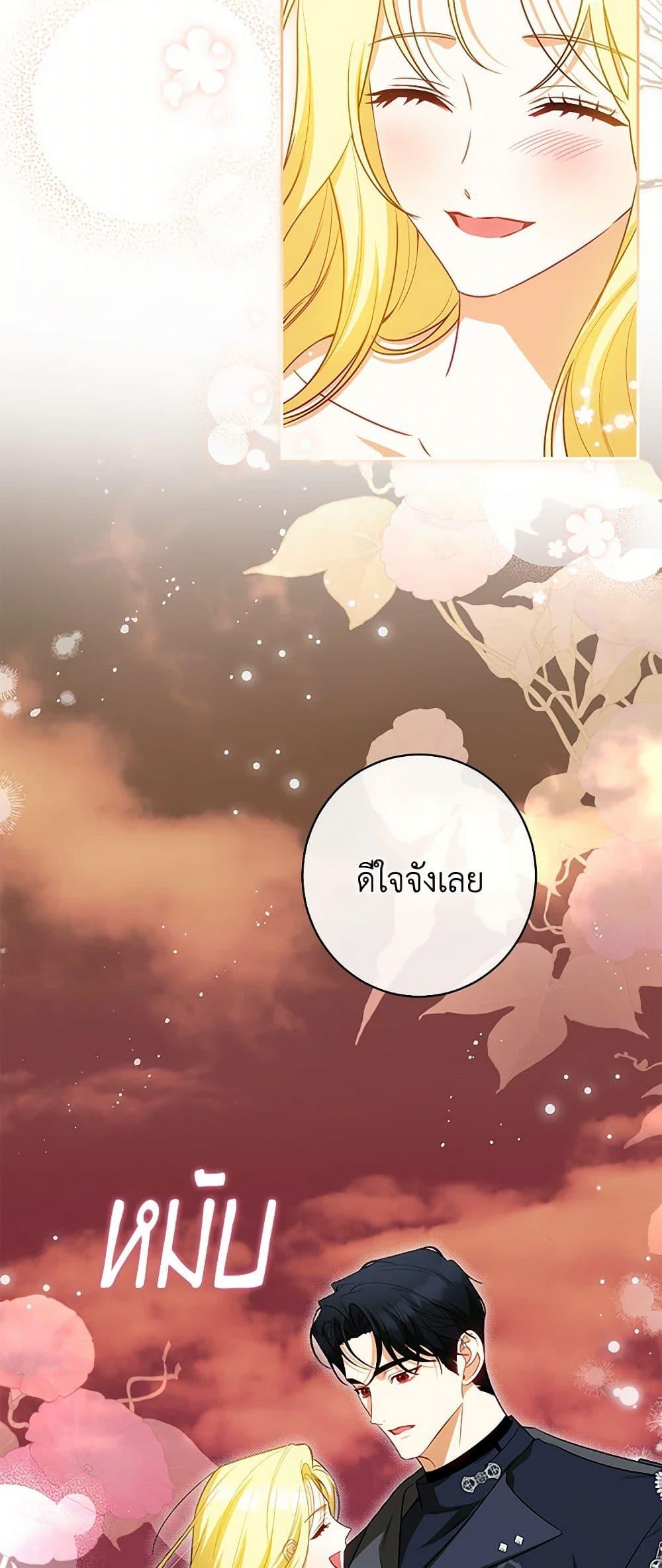 Manga-lc-com อ่านมังงะ อ่านการ์ตูน ออนไลน์ ฟรี I Think I’ve Been Possessed Somewhere ตอนที่ 1 2 3 4 5 6 7 8 9 10 11 12 13 14 ฟรี ไม่มีโฆษณา Manga-lc - อ่าน มังงะ อ่าน การ์ตูน ออนไลน์ อ่านมังงะ ฟรี