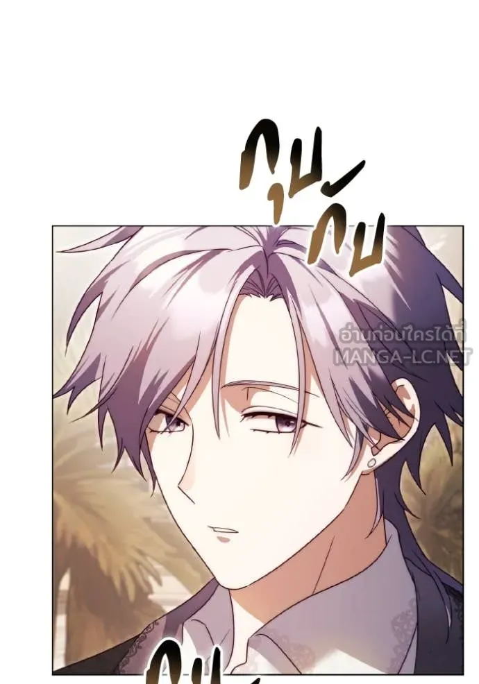 ราชินีจอมมาร ตอนที่ 52 รูปที่ 47