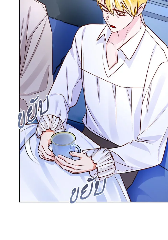 บุตรีดยุกขอไม่แต่งงานbrกับหนุ่มในฝัน ตอนที่ 59 รูปที่ 28