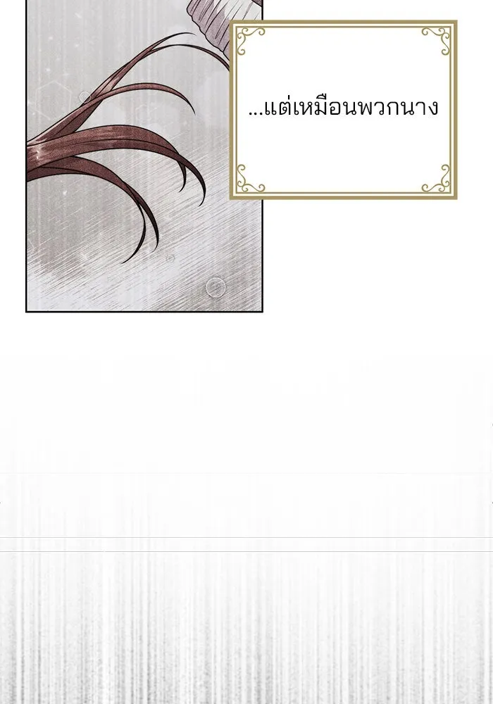 แผนหย่าสามีทรราช ตอนที่ 6 รูปที่ 92