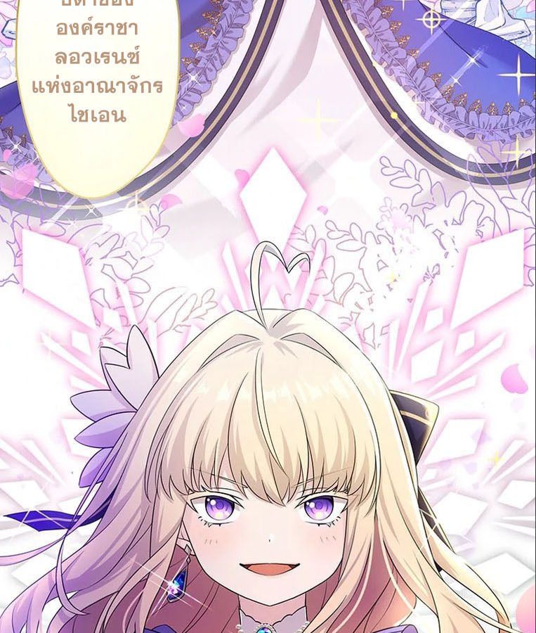 Manga-lc-com อ่านมังงะ อ่านการ์ตูน ออนไลน์ ฟรี The Legendary Assassin Reincarnated as the Beloved Youngest Daughter of a Royal Family ตอนที่ 1 2 3 4 5 6 7 8 9 10 11 12 13 14 ฟรี ไม่มีโฆษณา Manga-lc - อ่าน มังงะ อ่าน การ์ตูน ออนไลน์ อ่านมังงะ ฟรี