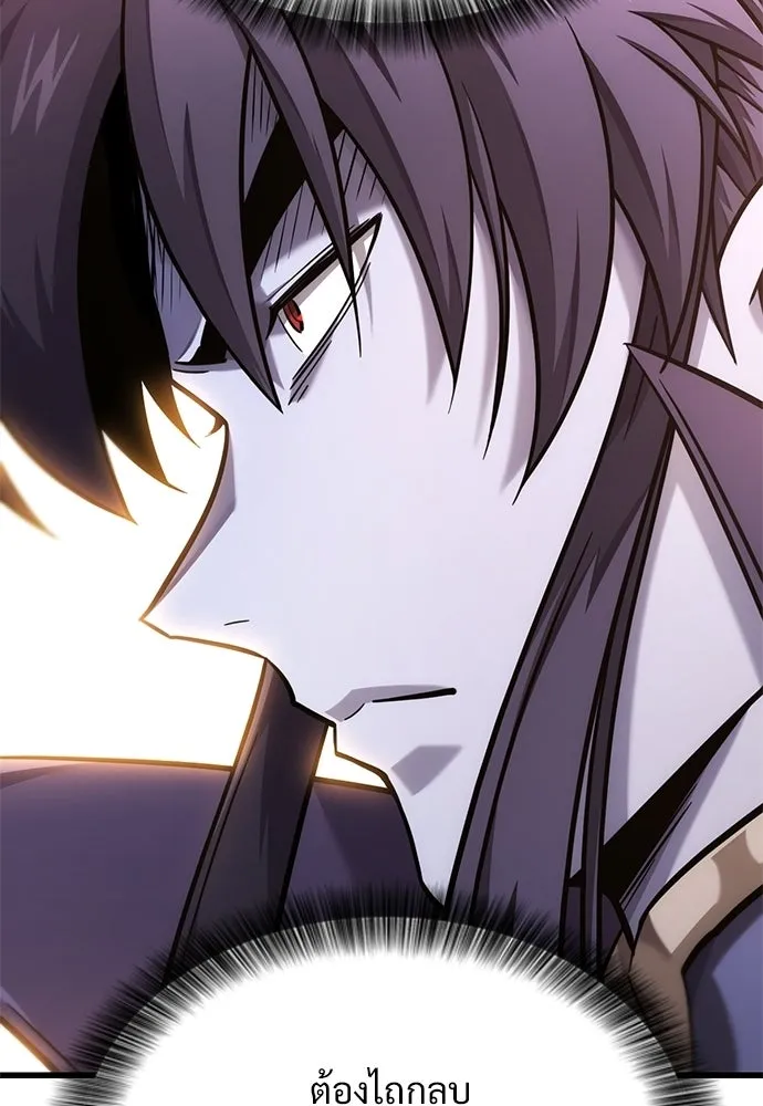 วิถีชาวนาของราชาปีศาจ ตอนที่ 39 รูปที่ 61