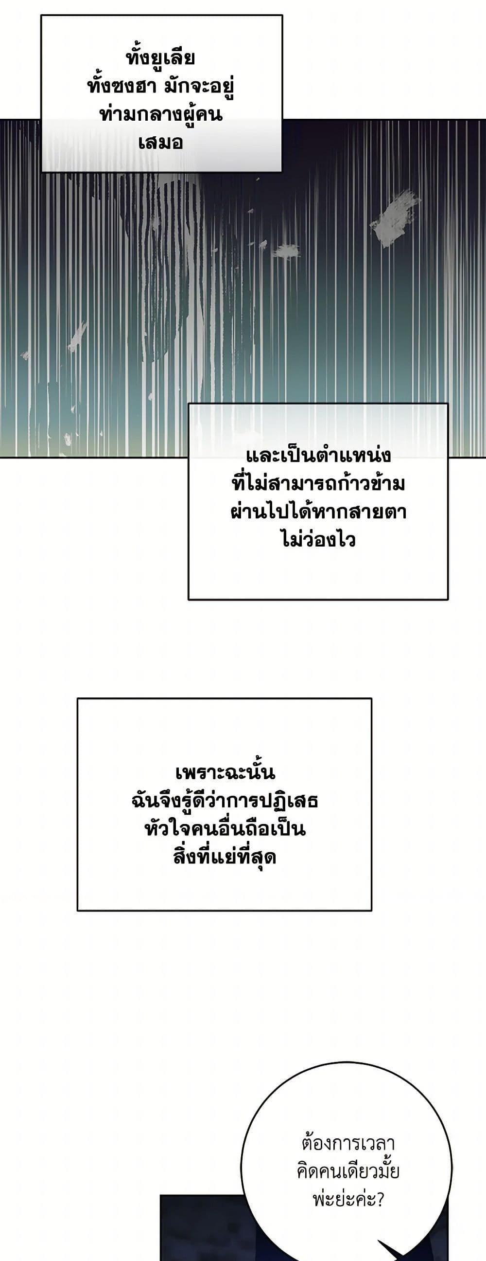 Manga-lc-com อ่านมังงะ อ่านการ์ตูน ออนไลน์ ฟรี I’ve Become the Villainous Empress of a Novel ตอนที่ 1 2 3 4 5 6 7 8 9 10 11 12 13 14 ฟรี ไม่มีโฆษณา Manga-lc - อ่าน มังงะ อ่าน การ์ตูน ออนไลน์ อ่านมังงะ ฟรี