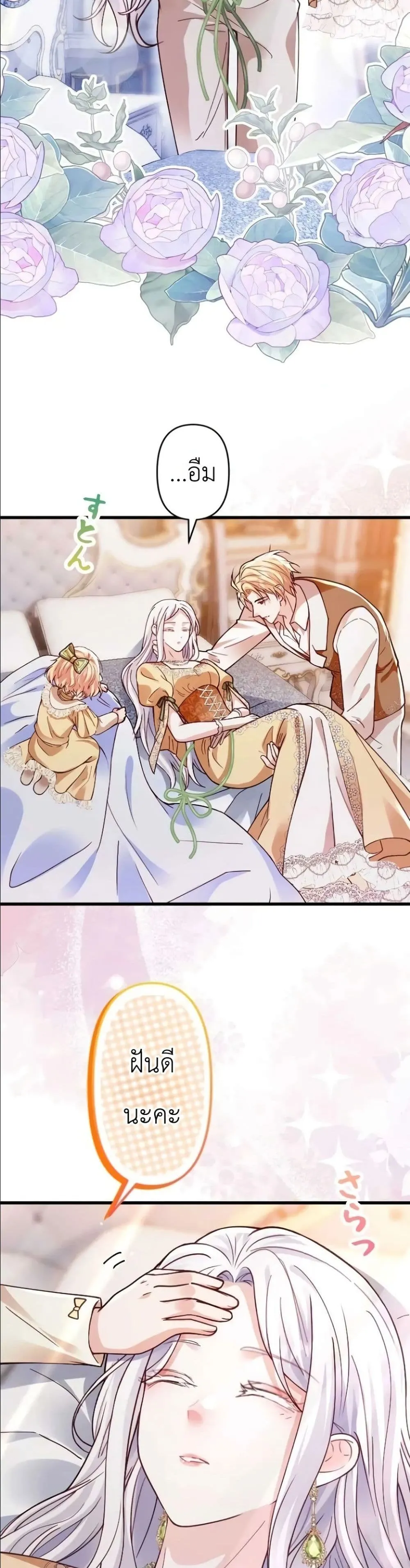 Manga-lc-com อ่านมังงะ อ่านการ์ตูน ออนไลน์ ฟรี I’m a Contract Stepmother, but the Tyrant Is Way Too Overpro ตอนที่ 1 2 3 4 5 6 7 8 9 10 11 12 13 14 ฟรี ไม่มีโฆษณา Manga-lc - อ่าน มังงะ อ่าน การ์ตูน ออนไลน์ อ่านมังงะ ฟรี