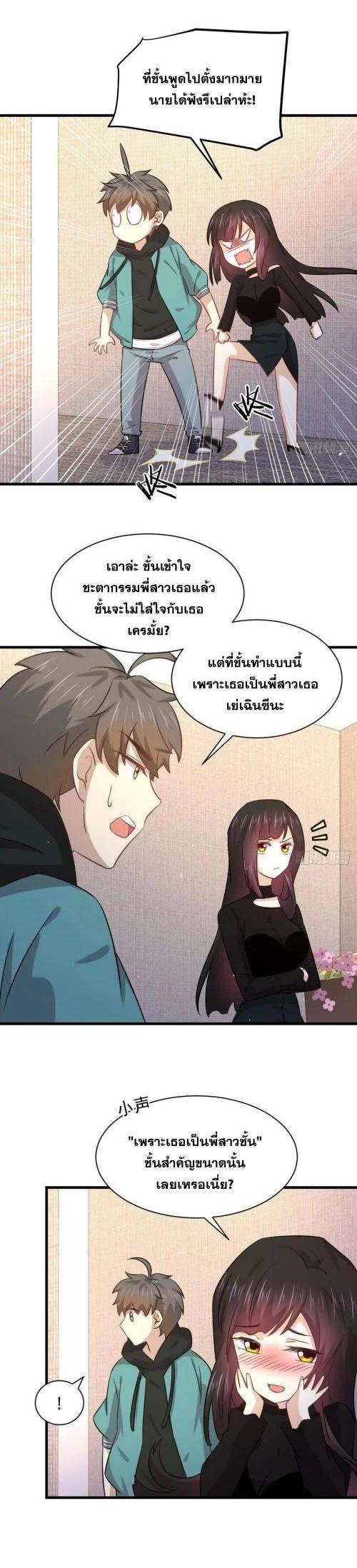 Manga-lc-com อ่านมังงะ อ่านการ์ตูน ออนไลน์ ฟรี Immortal Swordsman in the Reverse World ตอนที่ 1 2 3 4 5 6 7 8 9 10 11 12 13 14 ฟรี ไม่มีโฆษณา Manga-lc - อ่าน มังงะ อ่าน การ์ตูน ออนไลน์ อ่านมังงะ ฟรี