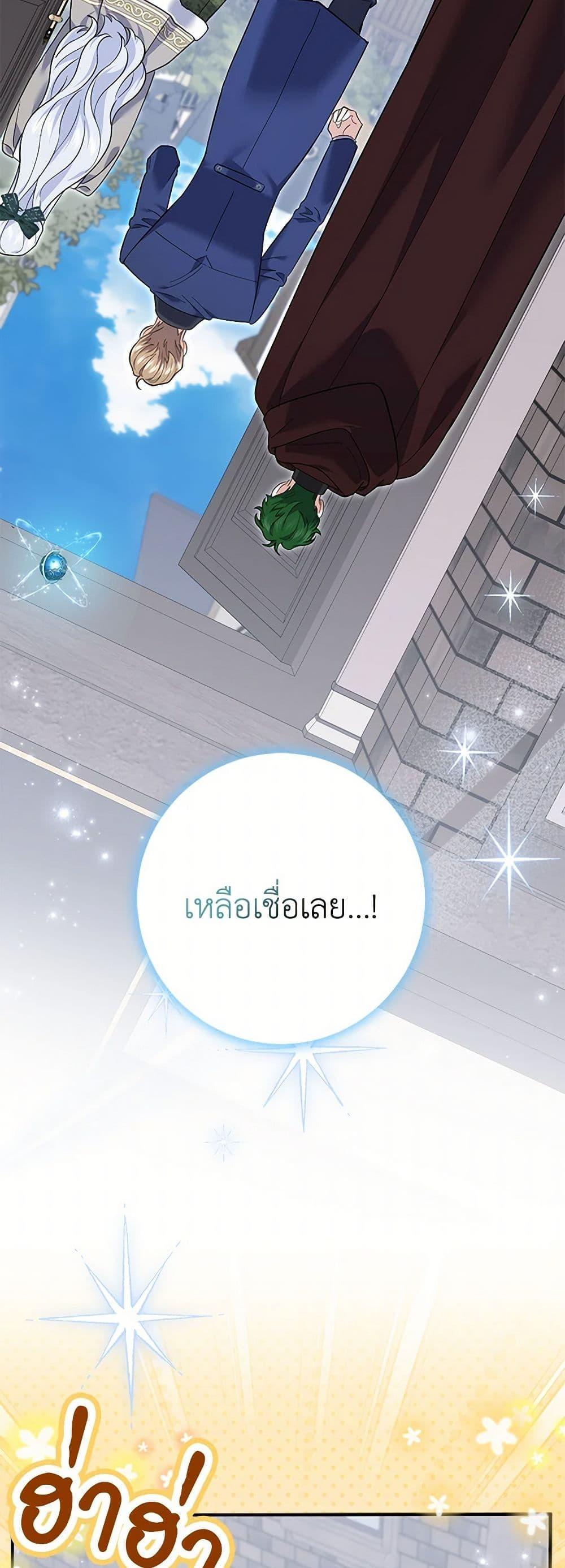 Manga-lc-com อ่านมังงะ อ่านการ์ตูน ออนไลน์ ฟรี My Dark Fiancé Is Interfering With My Flowery Path ตอนที่ 1 2 3 4 5 6 7 8 9 10 11 12 13 14 ฟรี ไม่มีโฆษณา Manga-lc - อ่าน มังงะ อ่าน การ์ตูน ออนไลน์ อ่านมังงะ ฟรี