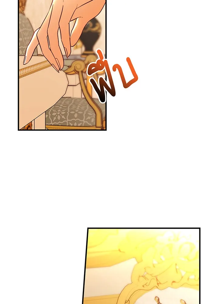 นางร้ายที่ไหนจะมีคุณธรรม ตอนที่ 23 รูปที่ 100