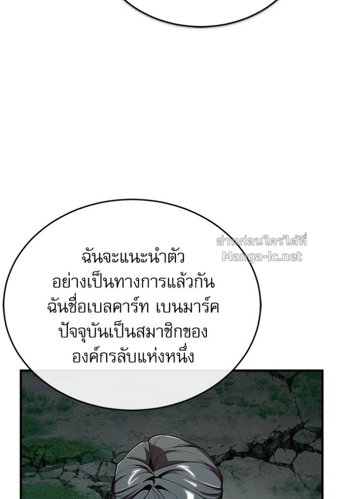 Doujin-Lc- อ่าน โดจิน มังฮวา เกาหลี ญี่ปุ่น จีน แปลไทย ศาสตราจารย์จำเป็นแห่งอะคาเดมี ตอนที่ 1 2 3 4 5 6 7 8 9 10 11 12 13 14 ฟรี ไม่มีโฆษณา อ่าน โดจิน Manhwa เกาหลี ญี่ปุ่น จีน เรามีครบ คัดมาให้เน้นๆ โดจิน 18+ รับประกันความฟินโดย Doujin Lc