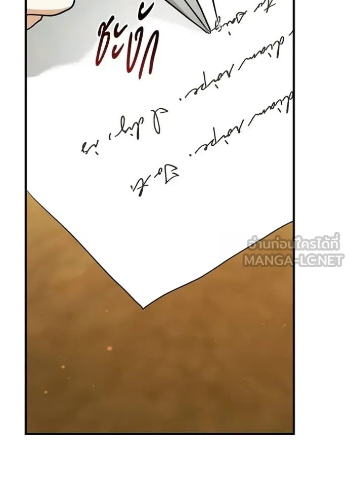 ชีวิตใหม่ในตระกูล ตอนที่ 110 รูปที่ 12