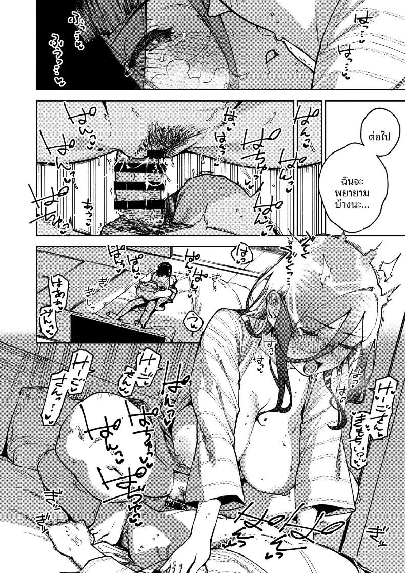 Doujin-Lc- อ่าน โดจิน มังฮวา เกาหลี ญี่ปุ่น จีน แปลไทย สาวข้างห้องอายาเนะ (C97) [Haraheridou (Herio)] Ayane-san From Next-Door ตอนที่ 1 2 3 4 5 6 7 8 9 10 11 12 13 14 ฟรี ไม่มีโฆษณา อ่าน โดจิน Manhwa เกาหลี ญี่ปุ่น จีน เรามีครบ คัดมาให้เน้นๆ โดจิน 18+ รับประกันความฟินโดย  Doujin Lc