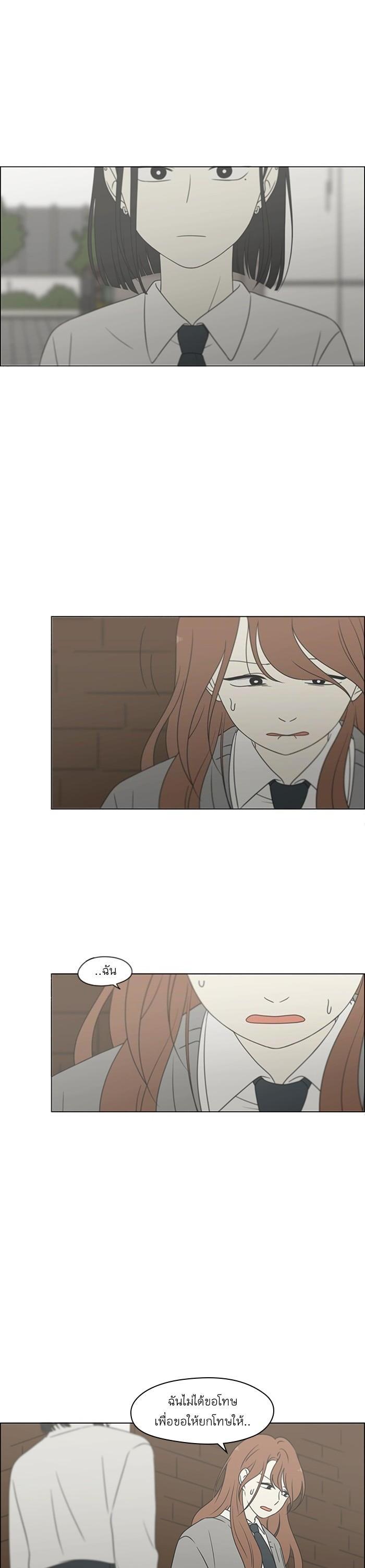 Manga-lc-com อ่านมังงะ อ่านการ์ตูน ออนไลน์ ฟรี Love Revolution รักนี้ต้องปฏิวัติ ตอนที่ 1 2 3 4 5 6 7 8 9 10 11 12 13 14 ฟรี ไม่มีโฆษณา Manga-lc - อ่าน มังงะ อ่าน การ์ตูน ออนไลน์ อ่านมังงะ ฟรี