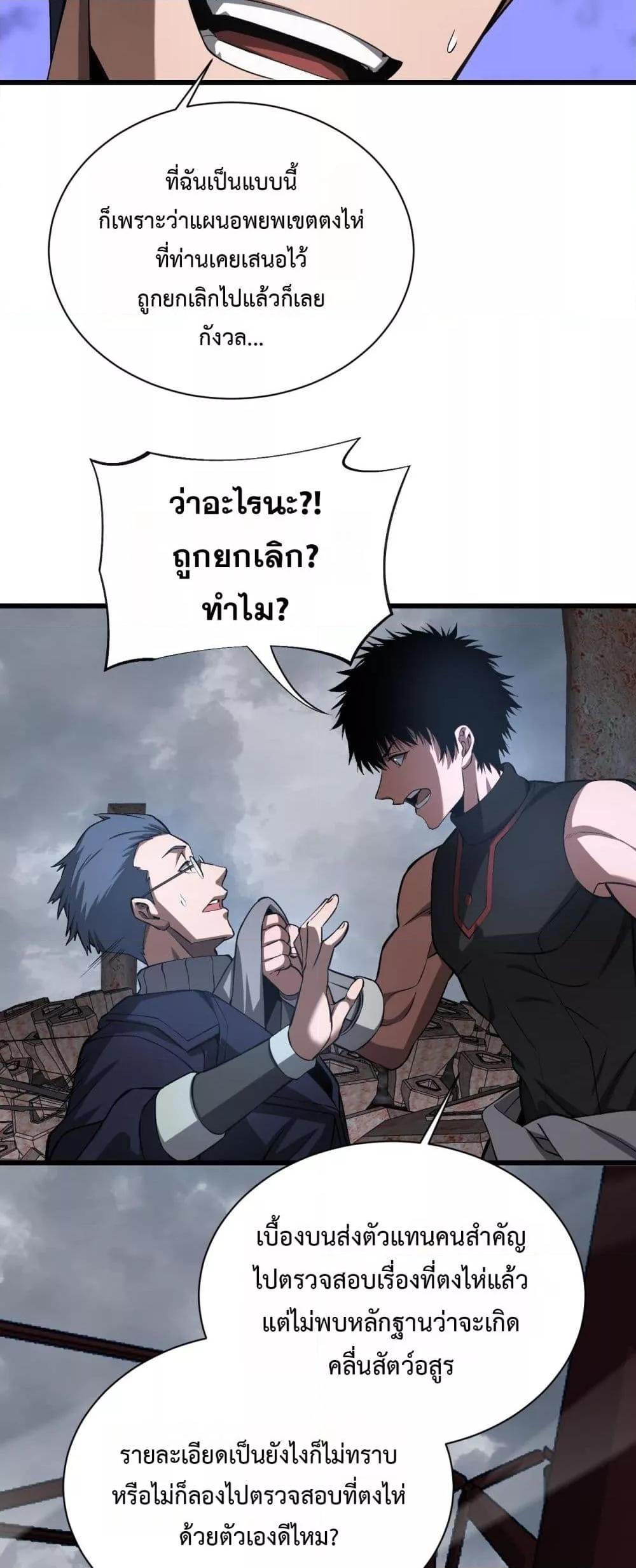 Manga-lc-com อ่านมังงะ อ่านการ์ตูน ออนไลน์ ฟรี DoomsdaySword ตอนที่ 1 2 3 4 5 6 7 8 9 10 11 12 13 14 ฟรี ไม่มีโฆษณา Manga-lc - อ่าน มังงะ อ่าน การ์ตูน ออนไลน์ อ่านมังงะ ฟรี