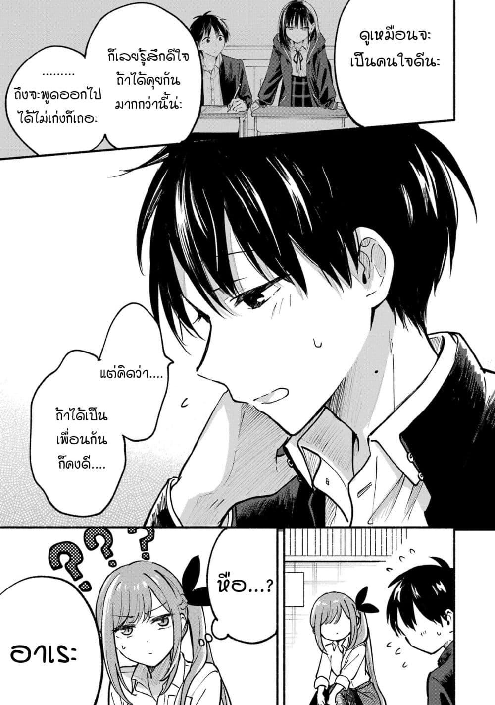 Manga-lc-com อ่านมังงะ อ่านการ์ตูน ออนไลน์ ฟรี Tonari No Neko To Koi Shirazu ตอนที่ 1 2 3 4 5 6 7 8 9 10 11 12 13 14 ฟรี ไม่มีโฆษณา Manga-lc - อ่าน มังงะ อ่าน การ์ตูน ออนไลน์ อ่านมังงะ ฟรี