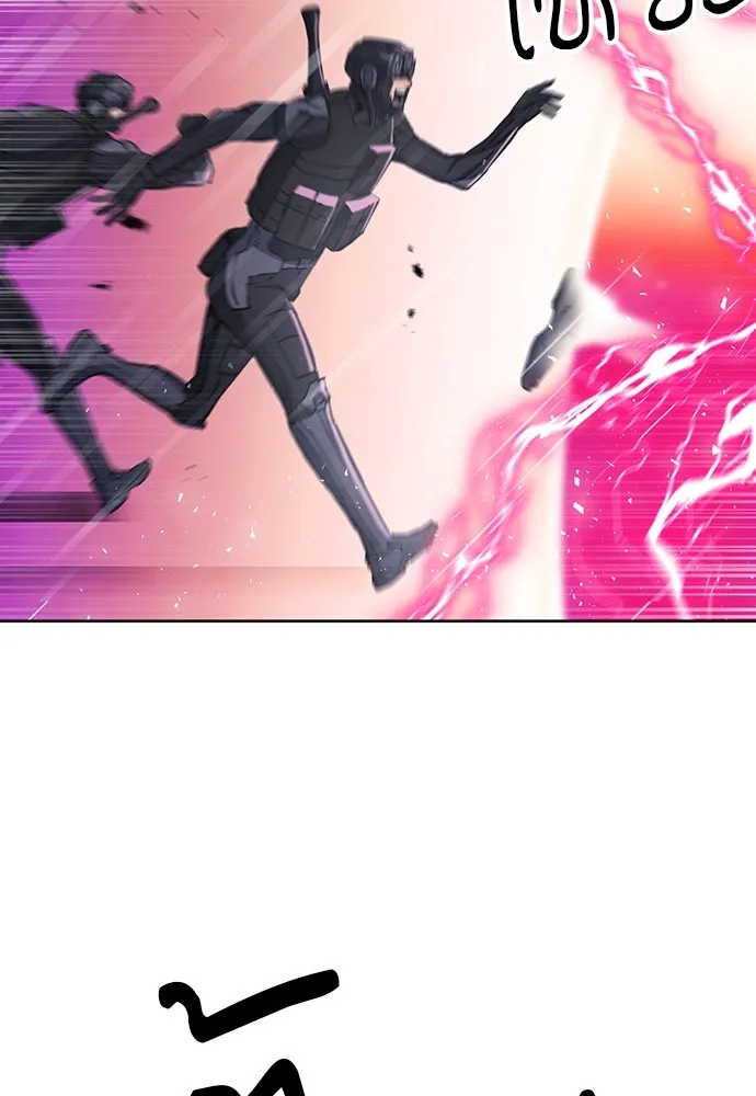 ดรูอิดแห่งสถานีโซล ตอนที่ 78 รูปที่ 139