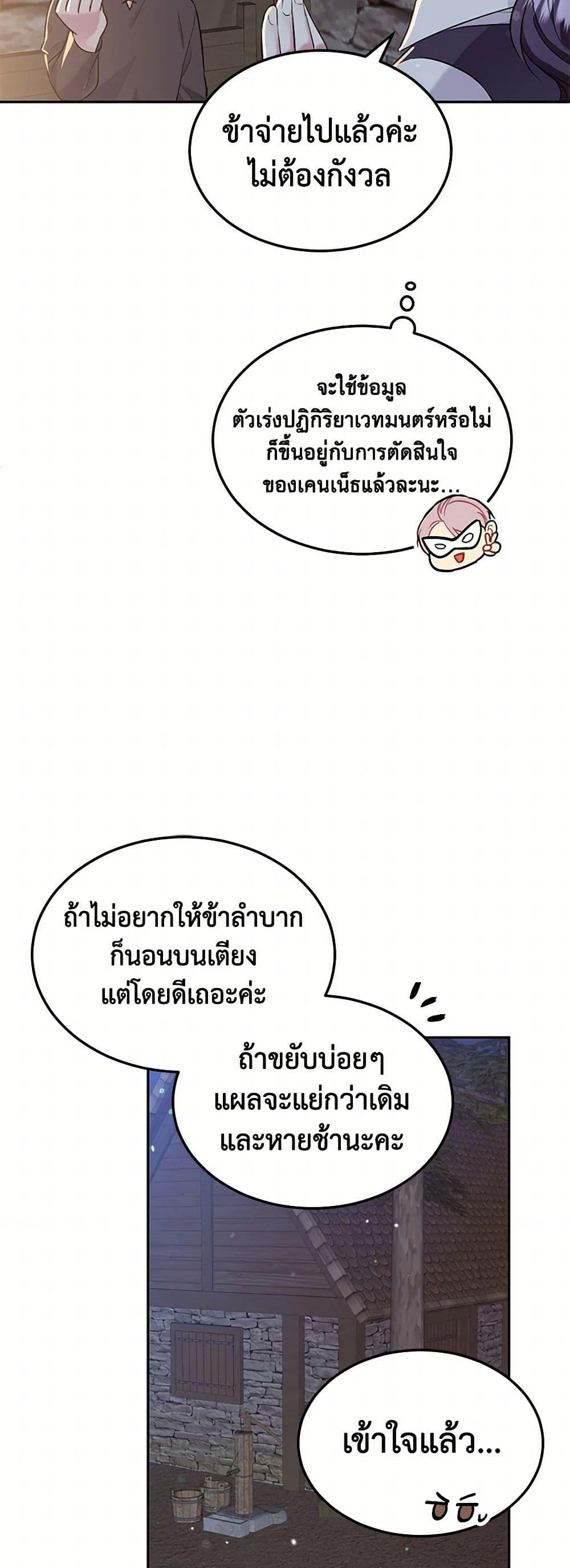 Manga-lc-com อ่านมังงะ อ่านการ์ตูน ออนไลน์ ฟรี My Goal is to Live a Long ตอนที่ 1 2 3 4 5 6 7 8 9 10 11 12 13 14 ฟรี ไม่มีโฆษณา Manga-lc - อ่าน มังงะ อ่าน การ์ตูน ออนไลน์ อ่านมังงะ ฟรี