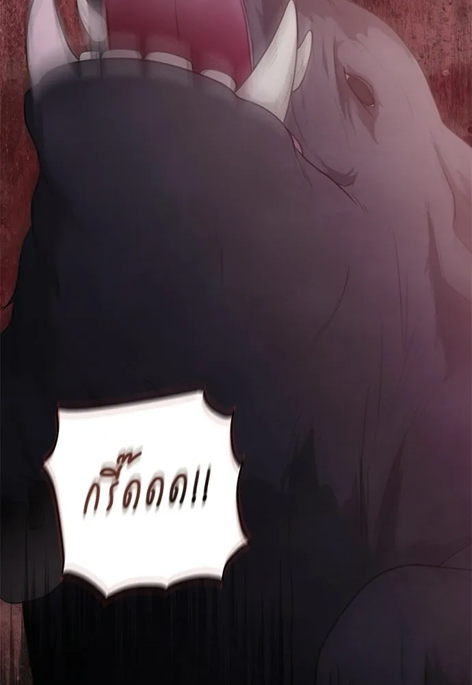 สาวใช้อย่างฉัน ขอเลือกหันหลังให้นาย ตอนที่ 46 รูปที่ 76