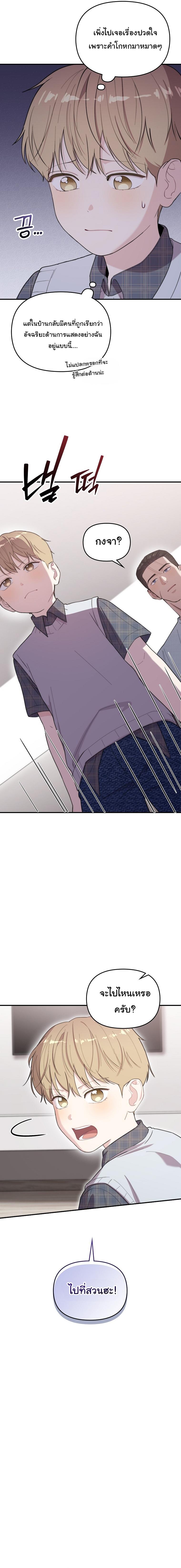 Manga-lc-com อ่านมังงะ อ่านการ์ตูน ออนไลน์ ฟรี Face Genius  0-Year-Old Top Star ตอนที่ 1 2 3 4 5 6 7 8 9 10 11 12 13 14 ฟรี ไม่มีโฆษณา Manga-lc - อ่าน มังงะ อ่าน การ์ตูน ออนไลน์ อ่านมังงะ ฟรี