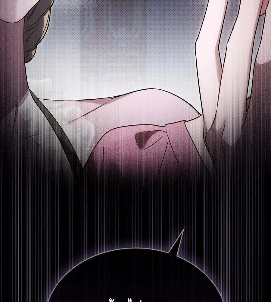 เล่ห์รักชนชั้นสูง ตอนที่ 37 รูปที่ 8