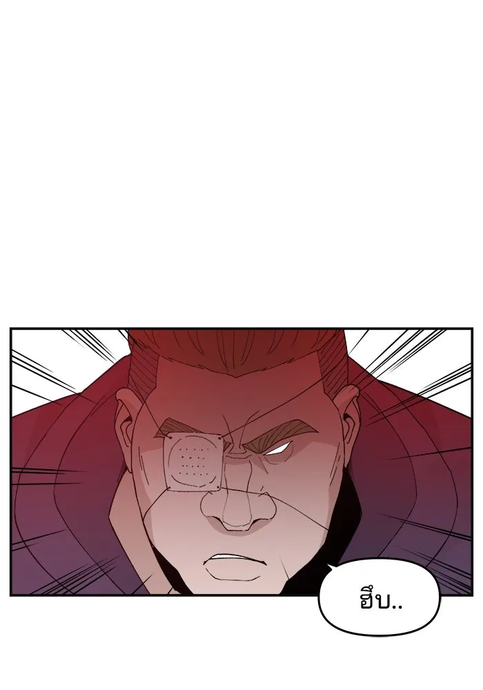 ห้องเรียนสาวแสบ ตอนที่ 50 รูปที่ 76