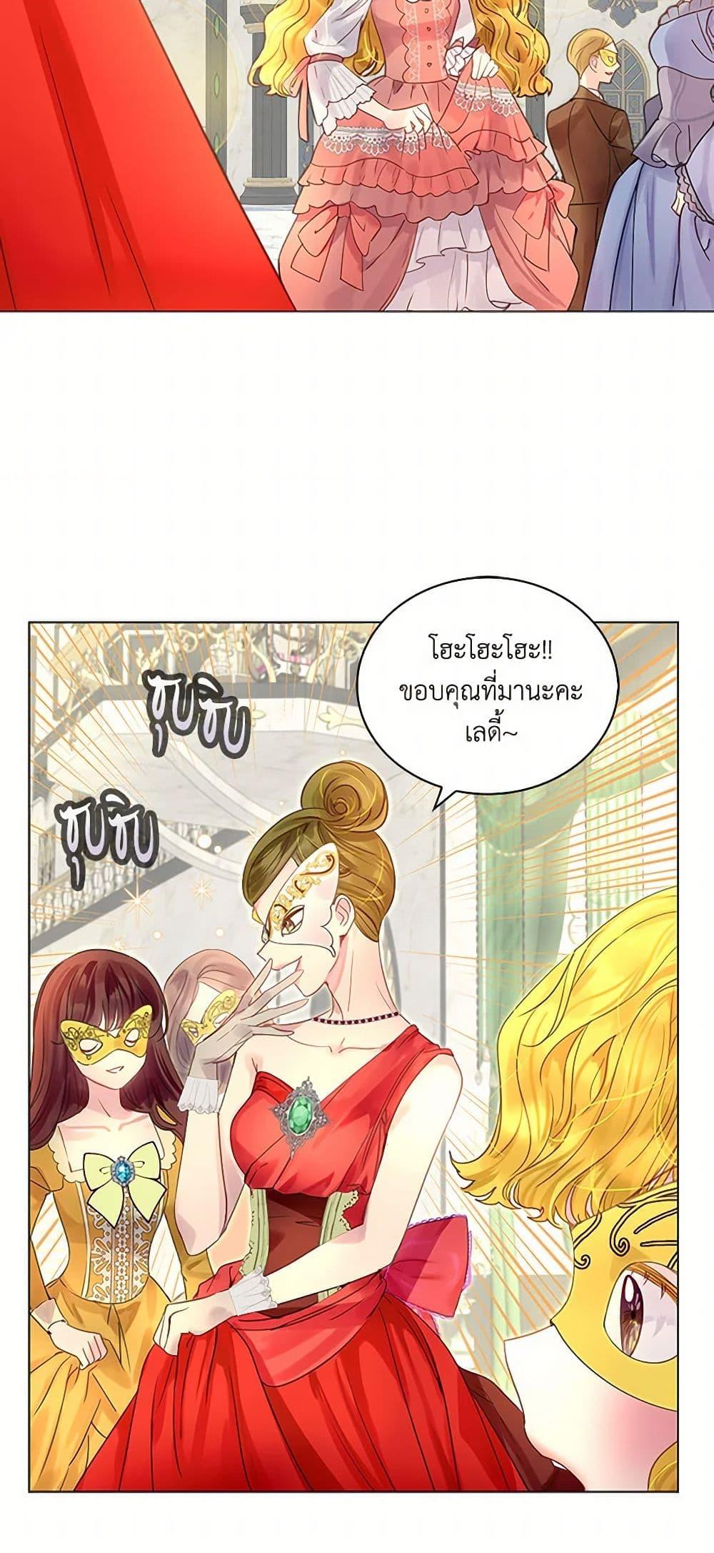 Manga-lc-com อ่านมังงะ อ่านการ์ตูน ออนไลน์ ฟรี Miss Not-So Sidekick ตอนที่ 1 2 3 4 5 6 7 8 9 10 11 12 13 14 ฟรี ไม่มีโฆษณา Manga-lc - อ่าน มังงะ อ่าน การ์ตูน ออนไลน์ อ่านมังงะ ฟรี