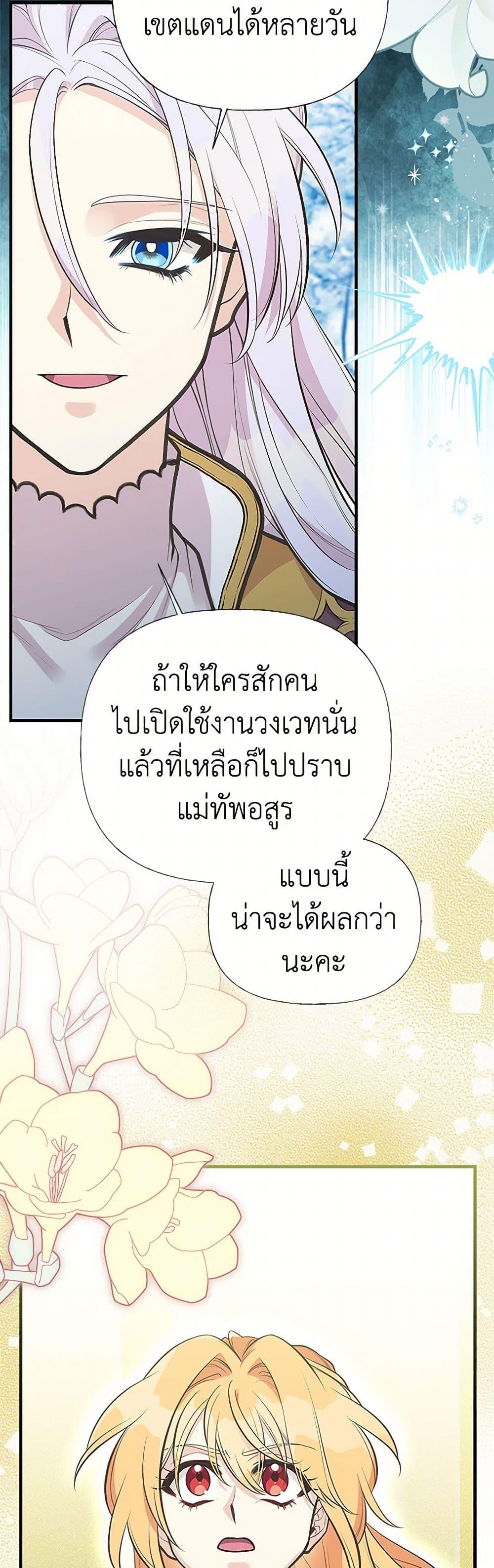 Manga-lc-com อ่านมังงะ อ่านการ์ตูน ออนไลน์ ฟรี My Sister Picked up the Male Lead ตอนที่ 1 2 3 4 5 6 7 8 9 10 11 12 13 14 ฟรี ไม่มีโฆษณา Manga-lc - อ่าน มังงะ อ่าน การ์ตูน ออนไลน์ อ่านมังงะ ฟรี