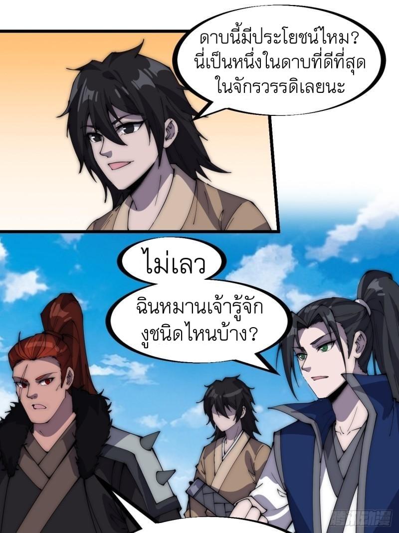 Manga-lc-com อ่านมังงะ อ่านการ์ตูน ออนไลน์ ฟรี It Starts With A Mountain ตอนที่ 1 2 3 4 5 6 7 8 9 10 11 12 13 14 ฟรี ไม่มีโฆษณา Manga-lc - อ่าน มังงะ อ่าน การ์ตูน ออนไลน์ อ่านมังงะ ฟรี