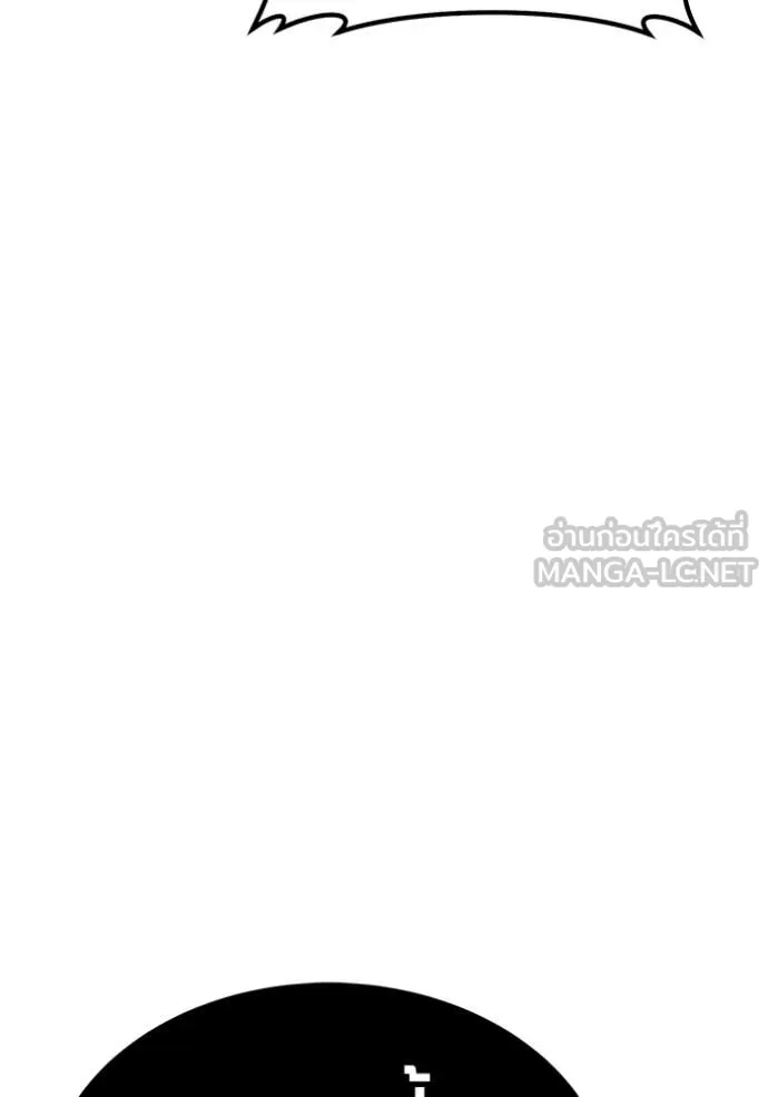 +99 ท่อนไม้ ตอนที่ 170 รูปที่ 18