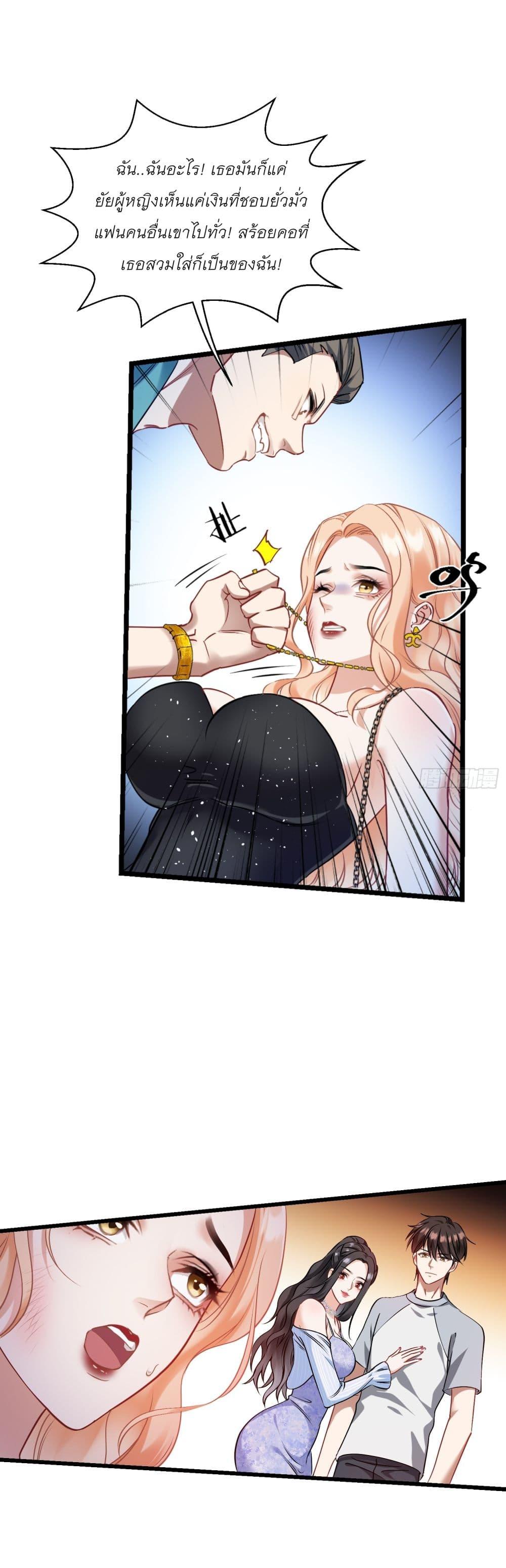 Manga-lc-com อ่านมังงะ อ่านการ์ตูน ออนไลน์ ฟรี Became a Billionaire After Dog Licking Improperly ตอนที่ 1 2 3 4 5 6 7 8 9 10 11 12 13 14 ฟรี ไม่มีโฆษณา Manga-lc - อ่าน มังงะ อ่าน การ์ตูน ออนไลน์ อ่านมังงะ ฟรี