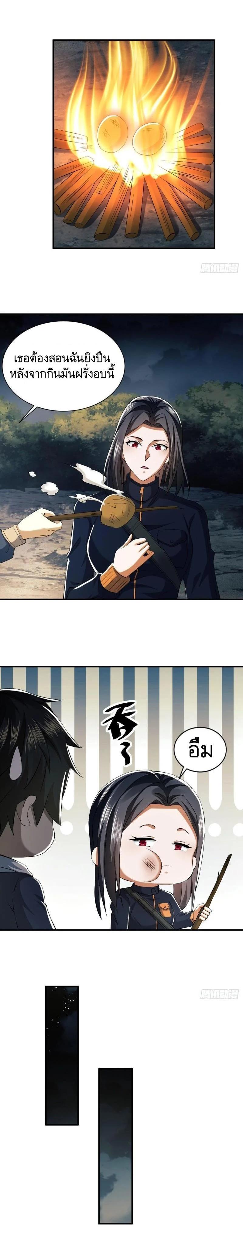 Manga-lc-com อ่านมังงะ อ่านการ์ตูน ออนไลน์ ฟรี The First Order ตอนที่ 1 2 3 4 5 6 7 8 9 10 11 12 13 14 ฟรี ไม่มีโฆษณา Manga-lc - อ่าน มังงะ อ่าน การ์ตูน ออนไลน์ อ่านมังงะ ฟรี