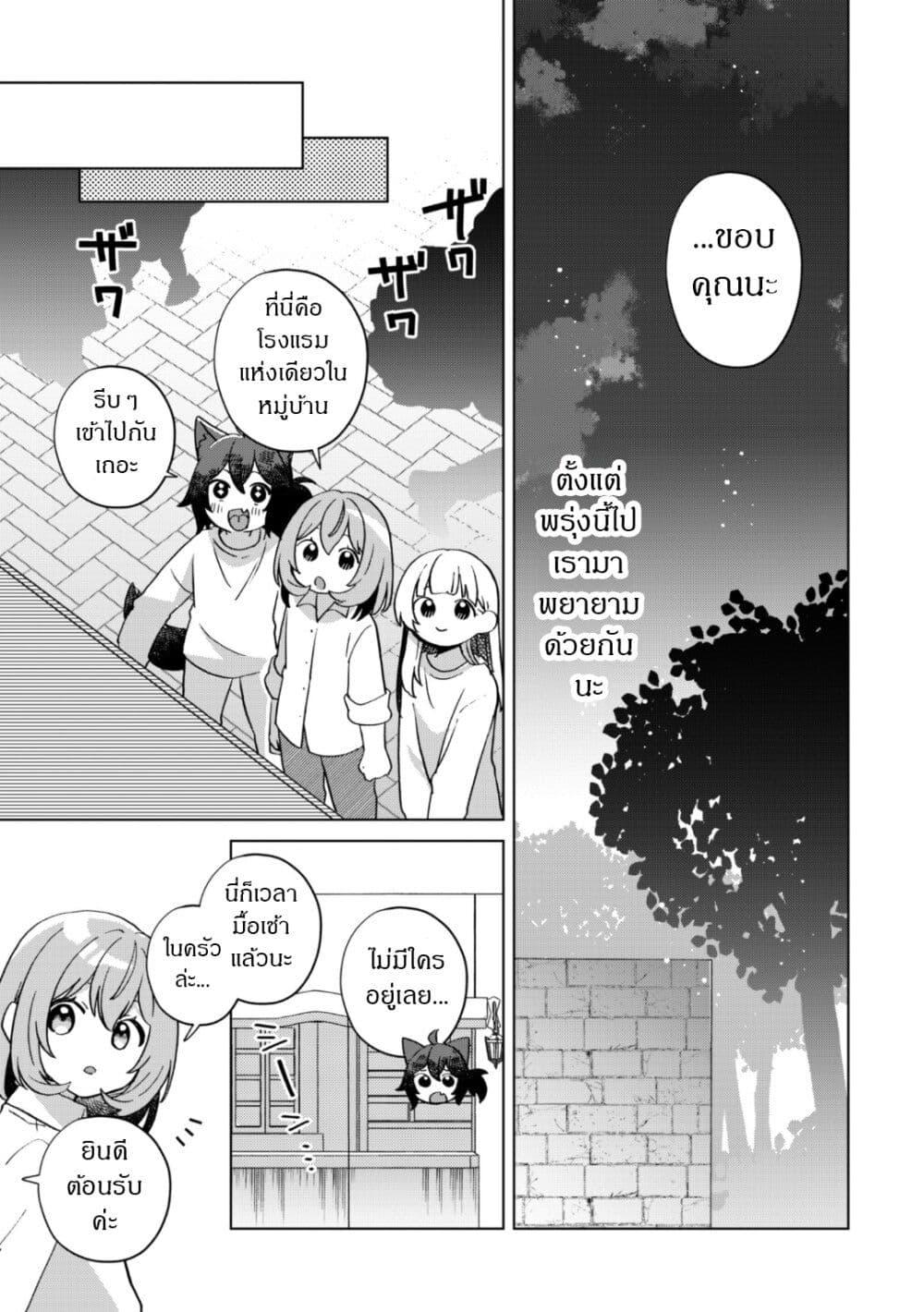 Manga-lc-com อ่านมังงะ อ่านการ์ตูน ออนไลน์ ฟรี The Happy, Slow Life of a Reincarnated Girl Starting from the Bottom. ตอนที่ 1 2 3 4 5 6 7 8 9 10 11 12 13 14 ฟรี ไม่มีโฆษณา Manga-lc - อ่าน มังงะ อ่าน การ์ตูน ออนไลน์ อ่านมังงะ ฟรี